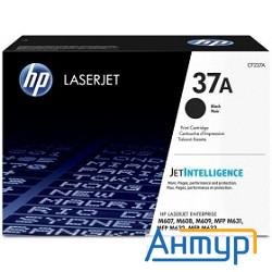 Hp Cf237a Картридж Black {m608/609/631/632, (11000 стр)} Hp Cf237a Картридж Black {m608/609/631/632, (11000 стр)}