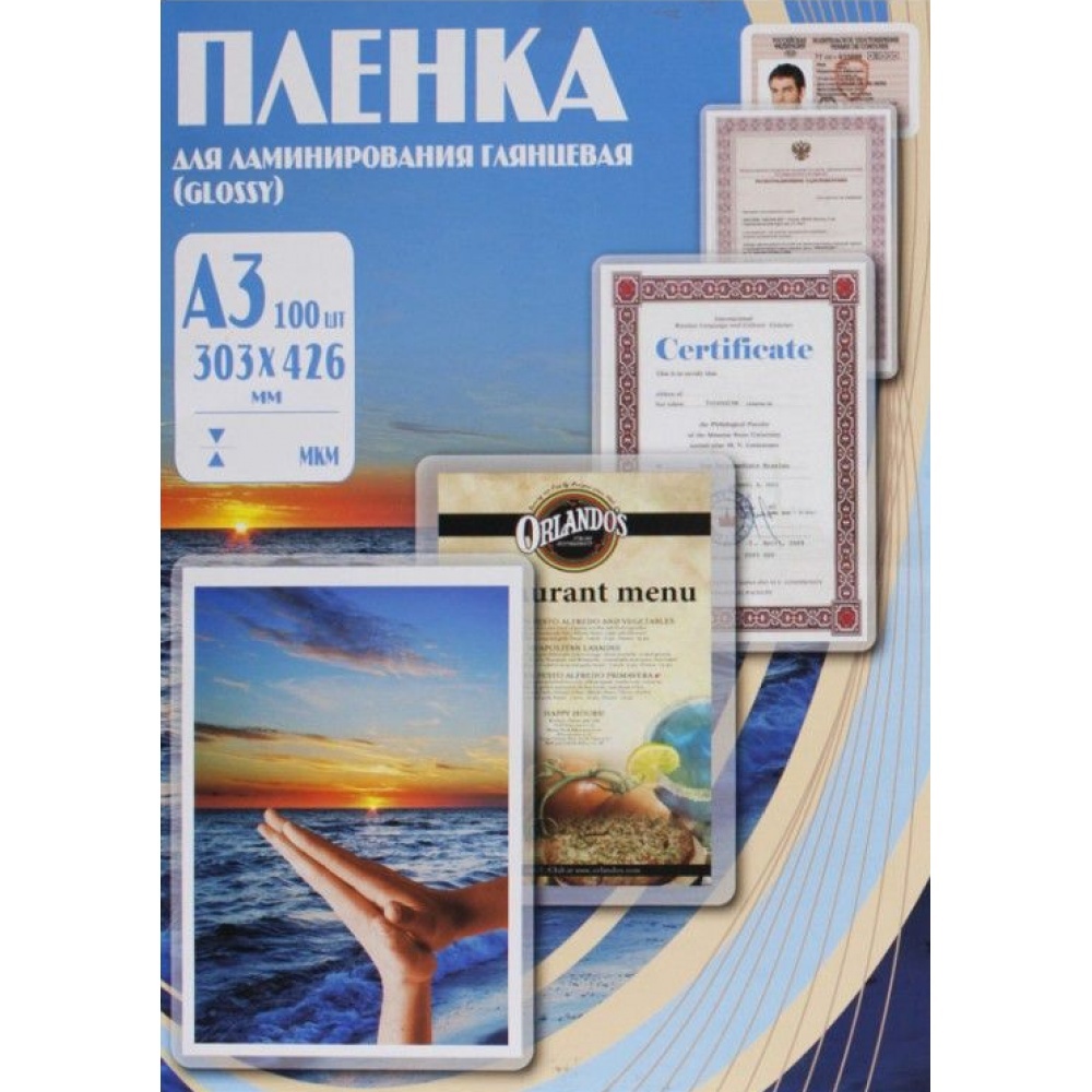 image-category-117
