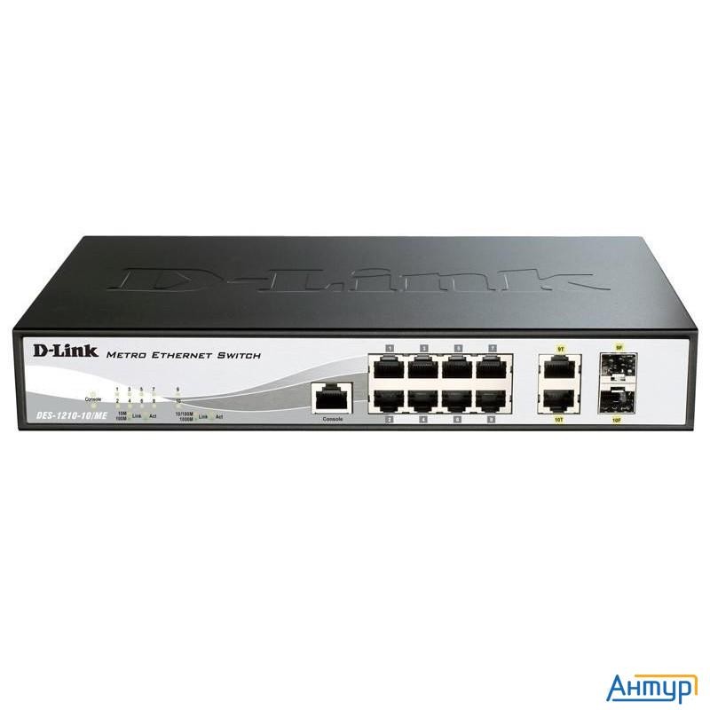 D-link Dgs-1210-10/me/b2a Коммутатор 2 уровня с 8 портами 10/100/1000base-t и 2 портами 1000base-x S