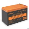 Батарея Exegate Ex285638rus Hr 12-7.5 (12v 7.5ah 1228w, клеммы F2)