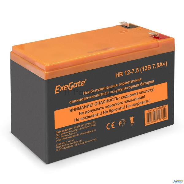 Батарея Exegate Ex285638rus Hr 12-7.5 (12v 7.5ah 1228w, клеммы F2)