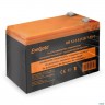 Батарея Exegate Ex285638rus Hr 12-7.5 (12v 7.5ah 1228w, клеммы F2)