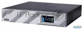 Источник бесперебойного питания Powercom Smart-ups Smart Rt