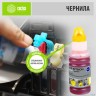 Чернила Cactus Cs-ept06c44 №112 желтый 70мл для Epson L6550/6570/11160/15150/15160