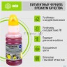 Чернила Cactus Cs-ept06c44 №112 желтый 70мл для Epson L6550/6570/11160/15150/15160