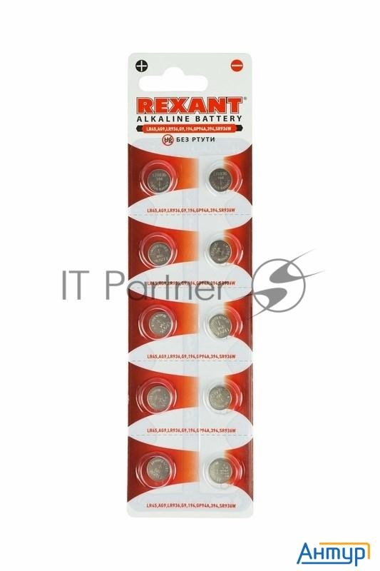 Батарейка Lr45, Ag9, Lr936, G9, 194, Gp94a, 394, Sr936w Rexant