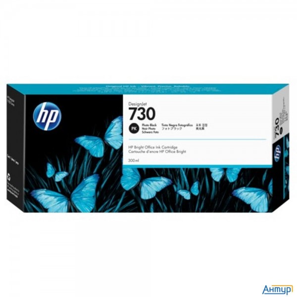 Hp 730 P2v73a Картридж Hp черный фото   {hp Designjet T1700, (300 мл)}