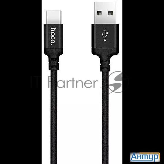 Кабель Usb Type-c/ Hoco Hc-62868 X14/ 1m/ 2a/ Нейлон/ Black