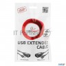 Кабель Gembird Uae-30m Usb 2.0 кабель удлинительный Am/af/rj45fx2  по витой паре