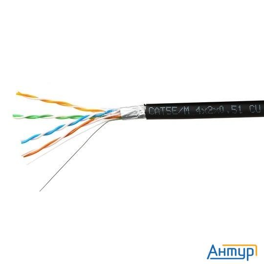 Skynet Кабель Ftp Outdoor 4x2x0,51, медный, Fluke Test, кат.5e, однож., 305 м, Box, черный [csp-ftp-