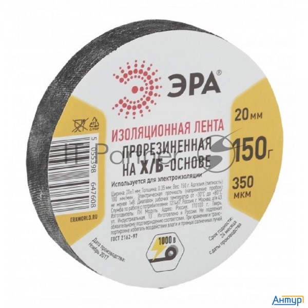 Лента ЭРА Б0002453 изоляционная прорезиненная Х/Б 150 г