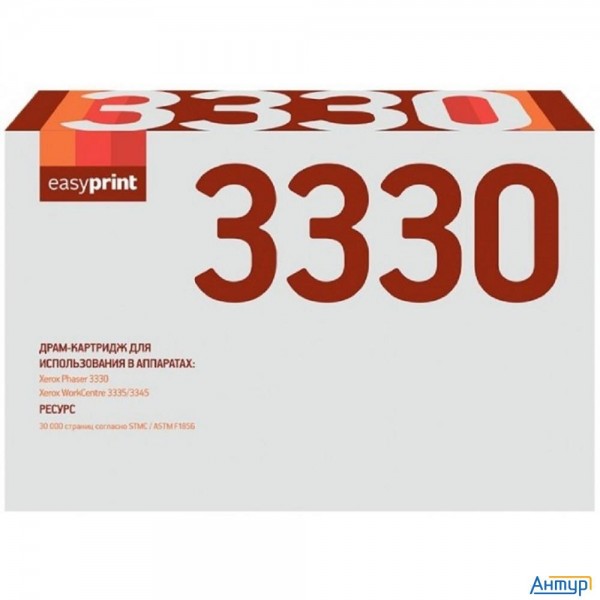 Easyprint 101r00555 Драм-юнит (dx-3330) для Xerox Wc 3335/3335dni/3345/3345dni, 30К