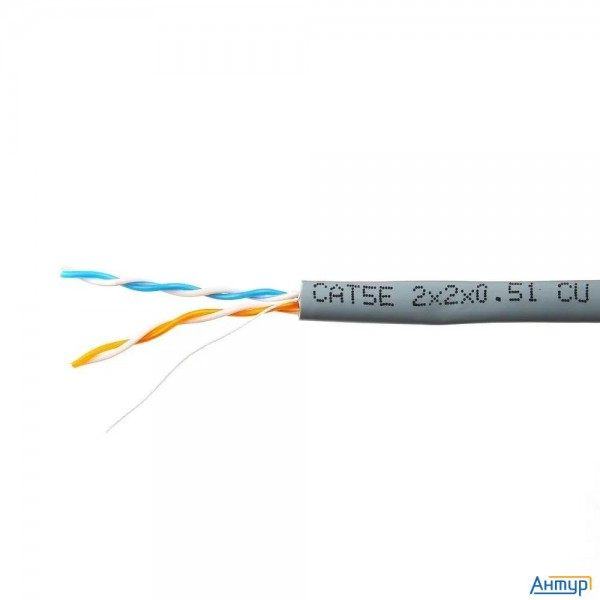 Skynet Кабель Premium Utp Indoor 2x2x0,51, медный, Fluke Test, кат.5e, однож., 305 м, Box, серый [cs
