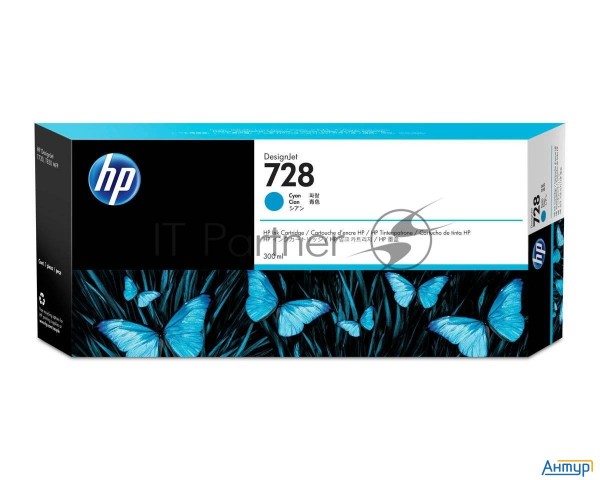 Hp F9k17a Картридж №728, Cyan {dj T730/830 (300 мл.)}