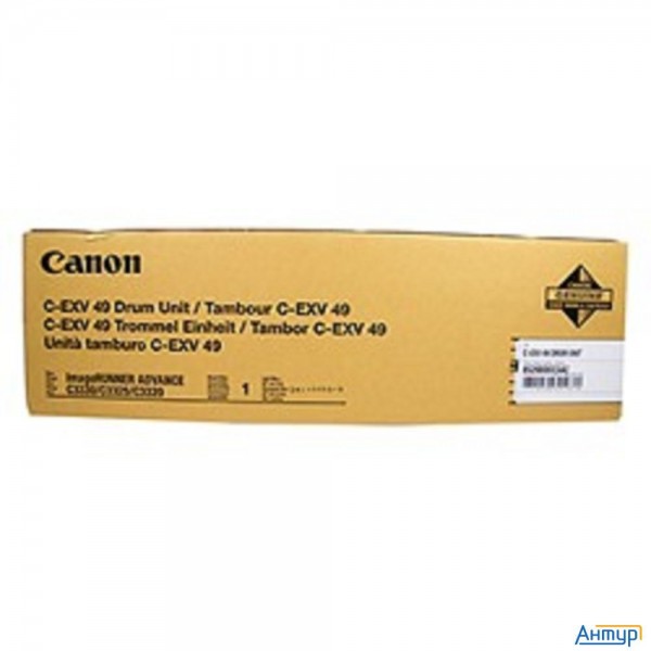 Canon C-exv49 8528b003  Imaging Drum C-exv49 Фотобарабан для Ir-adv C33xx