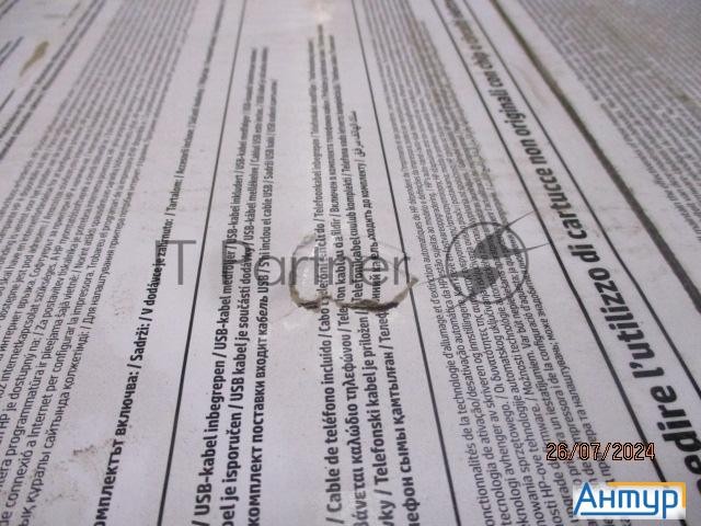 Hp Color Laserjet Pro Mfp M283fdw (7kw75a)  {a4,  21стр/мин, 600x600 Dpi, 256Мб, Duplex, сетевой, Wi