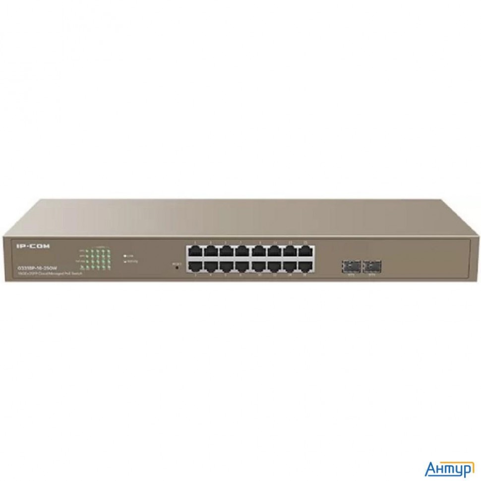 Ip-com G3318p-16-250w Управляемый Poe коммутатор с 16 Гигабитными портами Poe и 2 Sfp порта