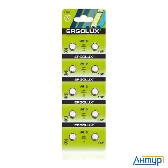 Ergolux Ag10  Bl-10 (ag10-bp10, Lr54 /lr1130 /189 /389 батарейка для часов)(10 шт. в уп-ке)