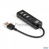 Usb-Хаб (концентратор) 4-в-1 Exegate Dub-3213 (кабель-адаптер Usb2.0 --> 3xusb2.0, 1xusb3.0, Plug&pl