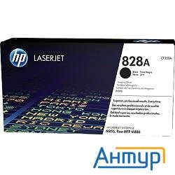 Hp Cf358a Фотобарабан ,black(color Laserjet Enterprise M855/m880 828a, Black)