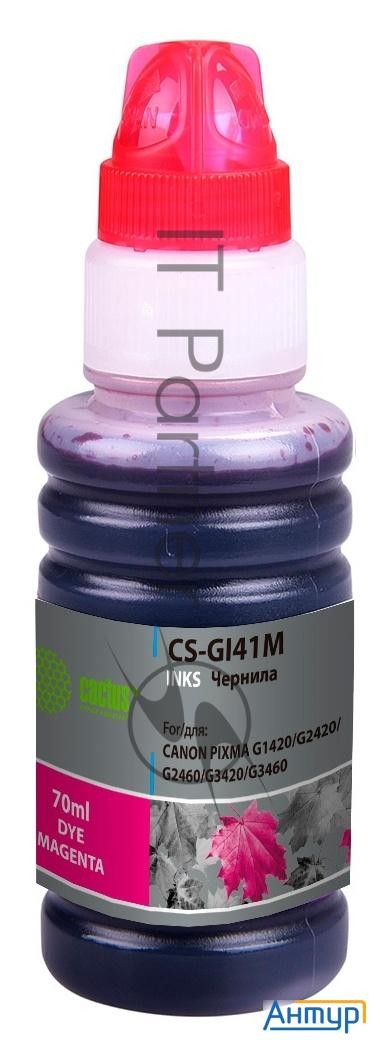 Чернила Cactus Cs-gi41m пурпурный70мл для Canon Pixma G1420/g2420/g2460/g3420/g3460
