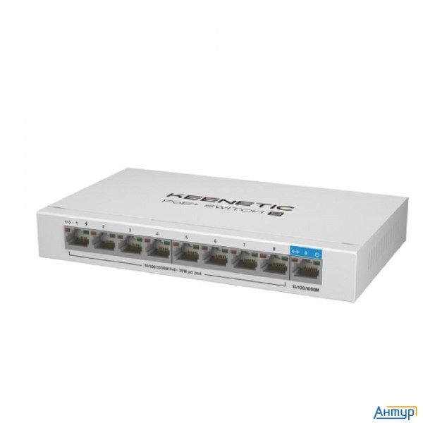 Keenetic Poe+ Switch 9 (kn-4710)