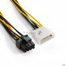 Переходник питания Pci-express 8pin Exegate Ex-cc-psu-62 (от 2х разъемов Molex (ide) блока питания,