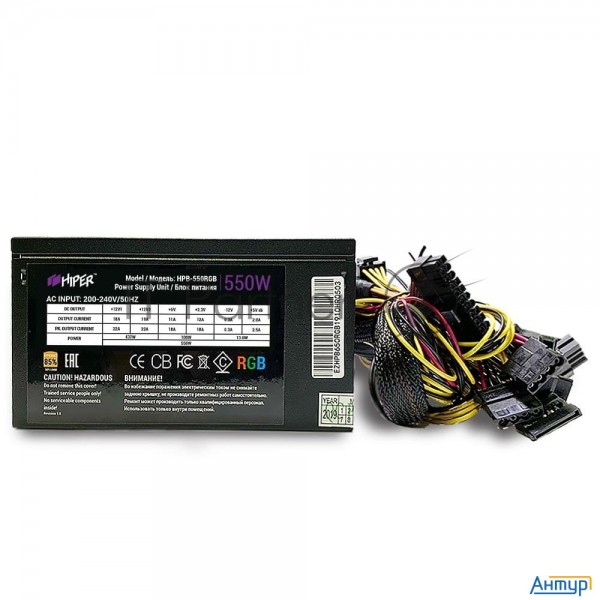 Блок питания Hiper Hpb-550rgb (atx 2.31, 550w, Activepfc, Rgb 140mm Fan, Black) Box