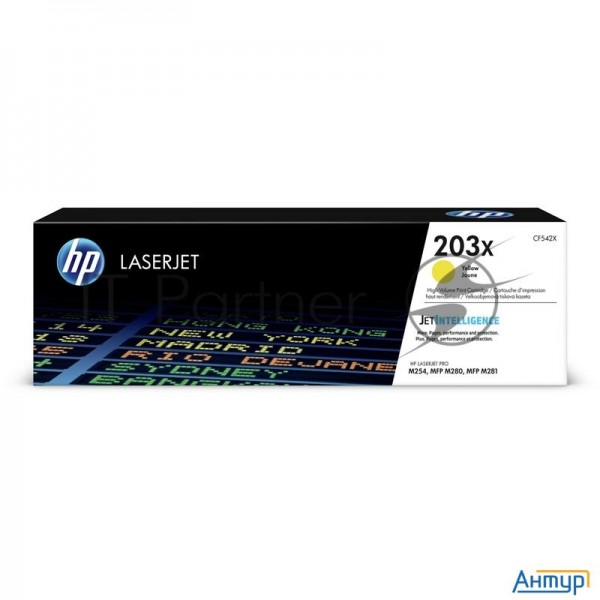 Hp Cf542x Картридж 203x Yellow {clj Pro Mfp M254/280/281} (2500 стр)
