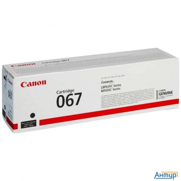 Canon Cartridge 067bk 5102c002 тонер-картридж для I-sensys Lbp631cw Lbp631, Lbp633cdw Lbp633, Mf651c
