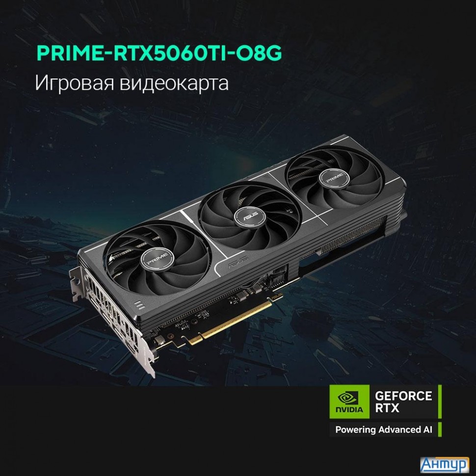 Видеокарта Asus Geforce Rtx5060ti 8g Oc Edition  8gb Ddr7 128 Bit 3*dp/hdmi (prime-rtx5060ti-o8g) Rt