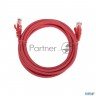 Патч-корд U/utp Rexant категория 6, Rj45-rj45, неэкранированный, 26awg, Lszh, красный, 3 м