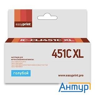 Easyprint Cli-451c Xl  Картридж Ic-cli451c Xl для Canon Pixma Ip7240/mg5440/6340, голубой, с чипом