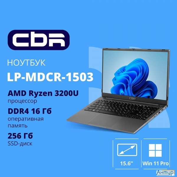 Cbr Lp-mdcr-1503 15.6" Fhd Ips (amd Ryzen 3 3200u(2.6ghz) /16gb Ddr4 3200mhz / 256gb Ssd Pcie / Amd