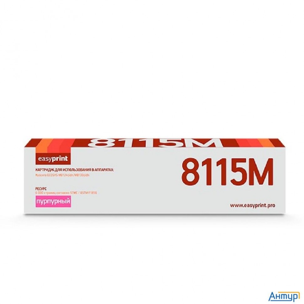Easyprint  Tk-8115m Тонер-картридж Lk-8115m для Kyocera Ecosys {m8124cidn/m8130cidn (6000 стр.)} пур