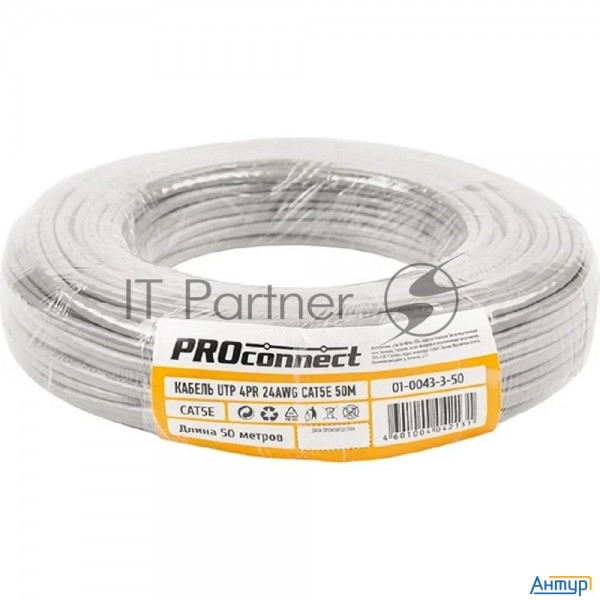 Кабель Utp Proconnect 4pr 24awg, Cca, Cat5e, Pvc, серый, бухта 50 м