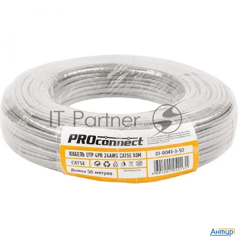 Кабель Utp Proconnect 4pr 24awg, Cca, Cat5e, Pvc, серый, бухта 50 м