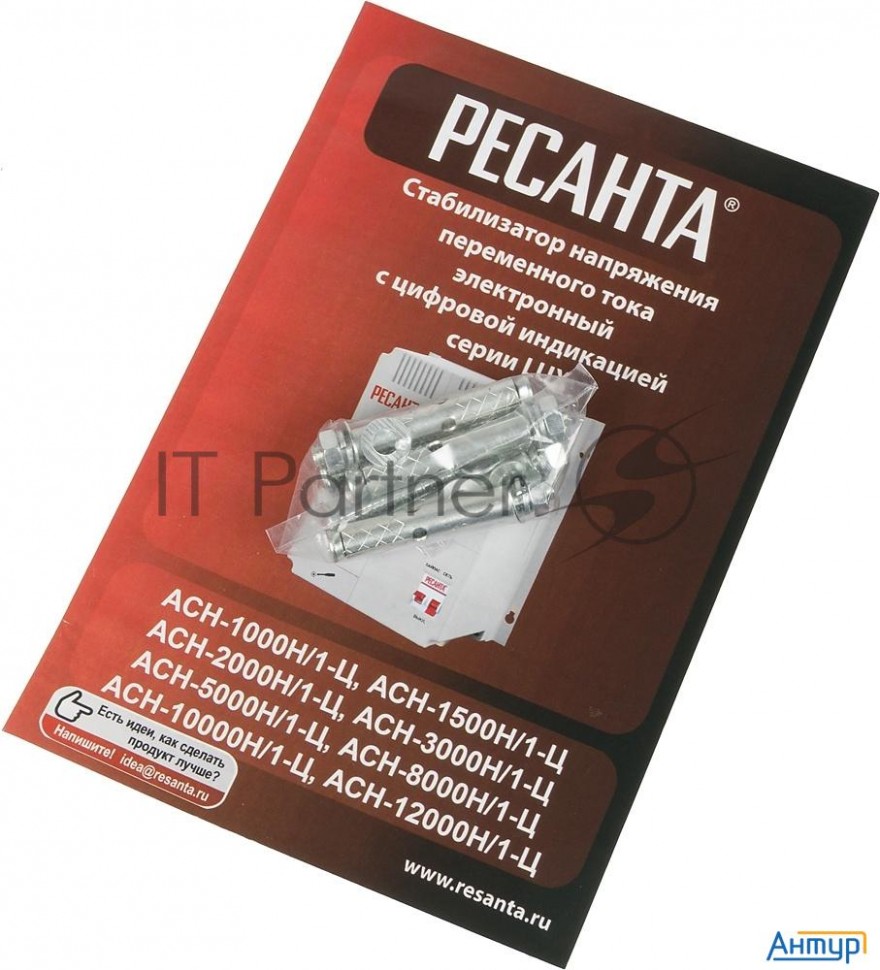 Стабилизаторы напряжения Ресанта АСН-5 000 Н/1-Ц 63/6/16 Стабилизатор Lux {220В±8%, Габариты 260х155