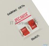 Стабилизаторы напряжения Ресанта АСН-5 000 Н/1-Ц 63/6/16 Стабилизатор Lux {220В±8%, Габариты 260х155