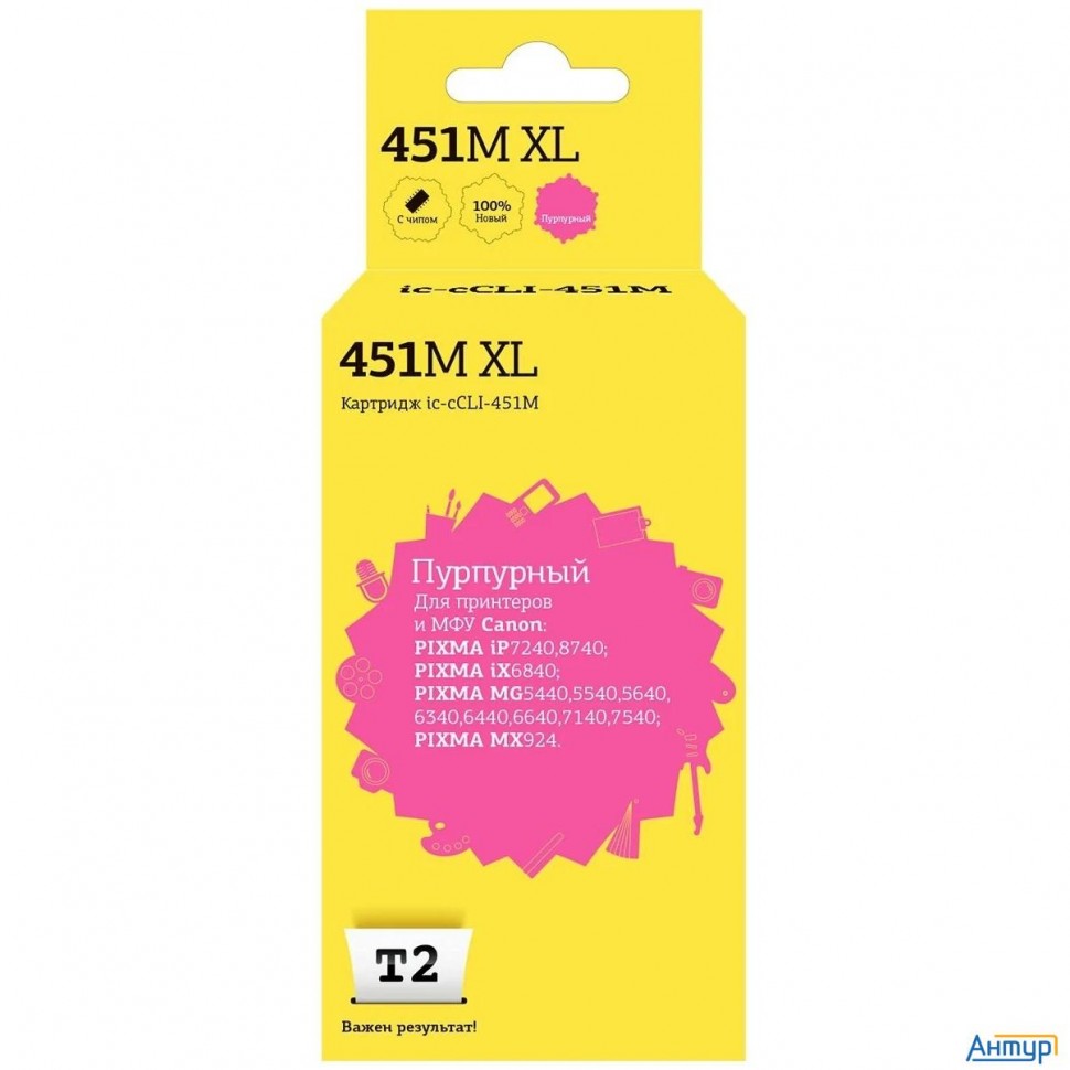 T2 Cli-451m Xl Картридж (ic-ccli-451m) для Canon Pixma Ip7240/mg5440/6340/mx924, пурпурный, с чипом,
