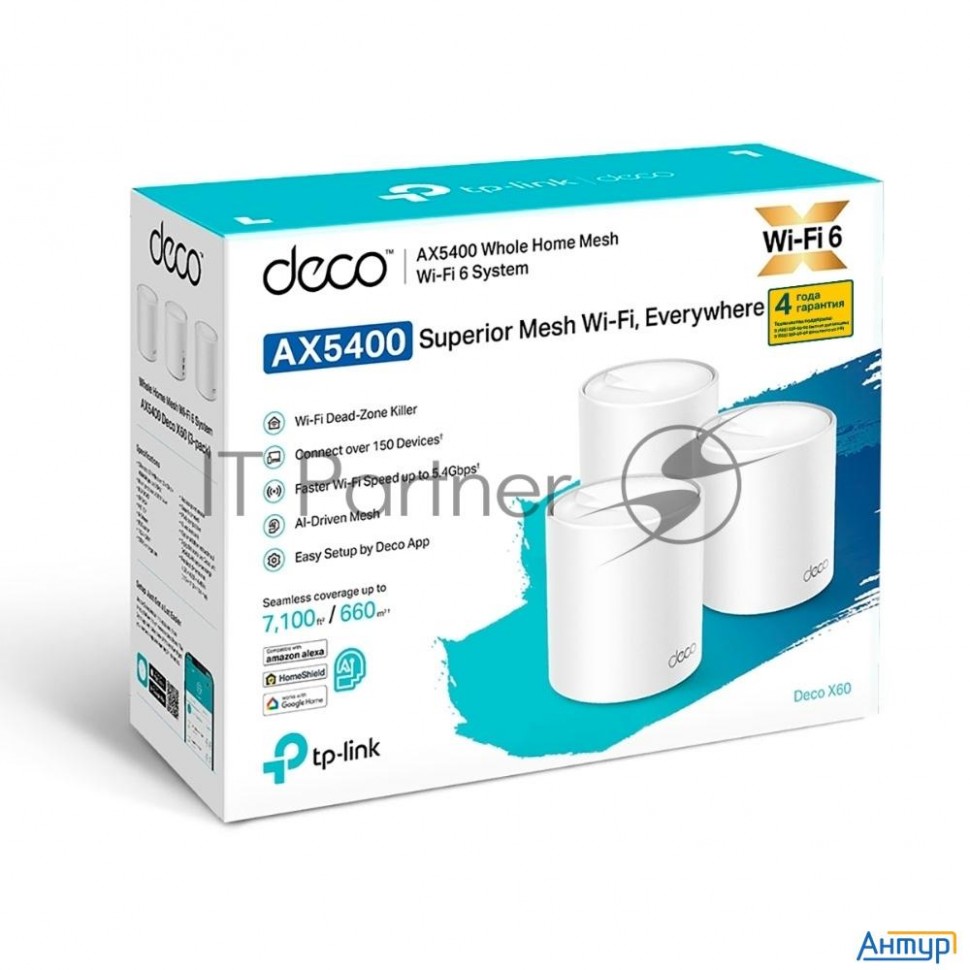 Tp-link Deco X60(1-pack) Ax5400 Домашняя Mesh Wi-fi система