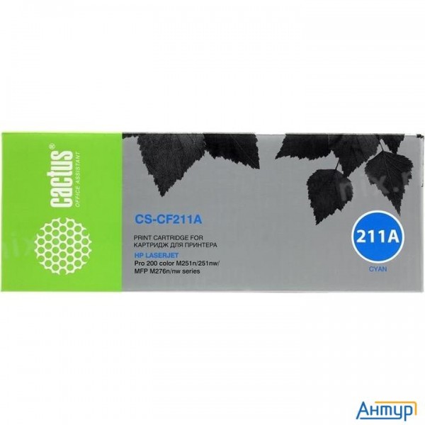 Cf210a_cactus Картидж Cactus (cs-cf210a) для принтеров Laserjet Pro 200 M251/m276, черный, 1600 стр.