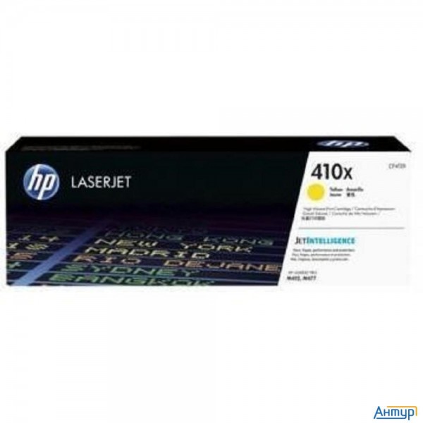 Hp Картридж Cf412xc 410x лазерный желтый увеличенной емкости (5000 стр) (белая корпоративная коробка