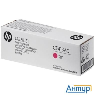Hp Картридж Ce413ac 305a лазерный пурпурный (2600 стр) (белая корпоративная коробка)