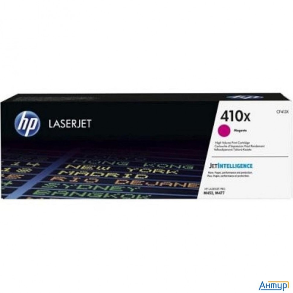 Hp Картридж Cf413xc 410x лазерный пурпурный увеличенной емкости (5000 стр) (белая корпоративная коро