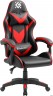 Игровое кресло Xcom Black/red Pu 64337 Defender