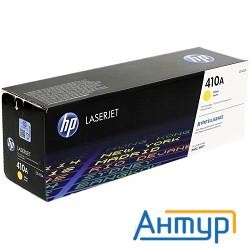 Hp Cf412a Картридж, Yellow (lj Pro M477fdn/m477fdw/m477fnw/m452dn/m452nw (2300стр.))