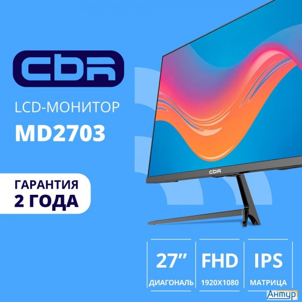 Cbr Lcd Монитор 27" Md-2703 безрамочный, Ips, Fhd 1920x1080, 144Гц, Динамики 2*3w, 1*dp/1*hdmi, внеш