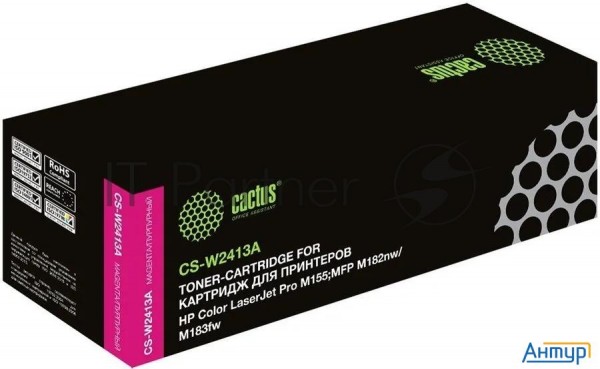 Картридж лазерный Cactus Csp-w2413a пурпурный (850стр.) для Hp Color Laserjet Pro M155;mfp M182nw/m1