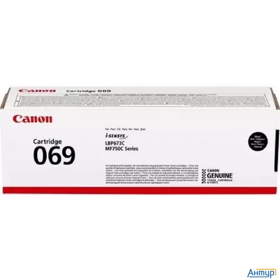 Canon Cartridge 069bk 5094c002  тонер-картридж для Mf752cdw/mf754cdw/lbp673cdw 1900 стр. чёрный